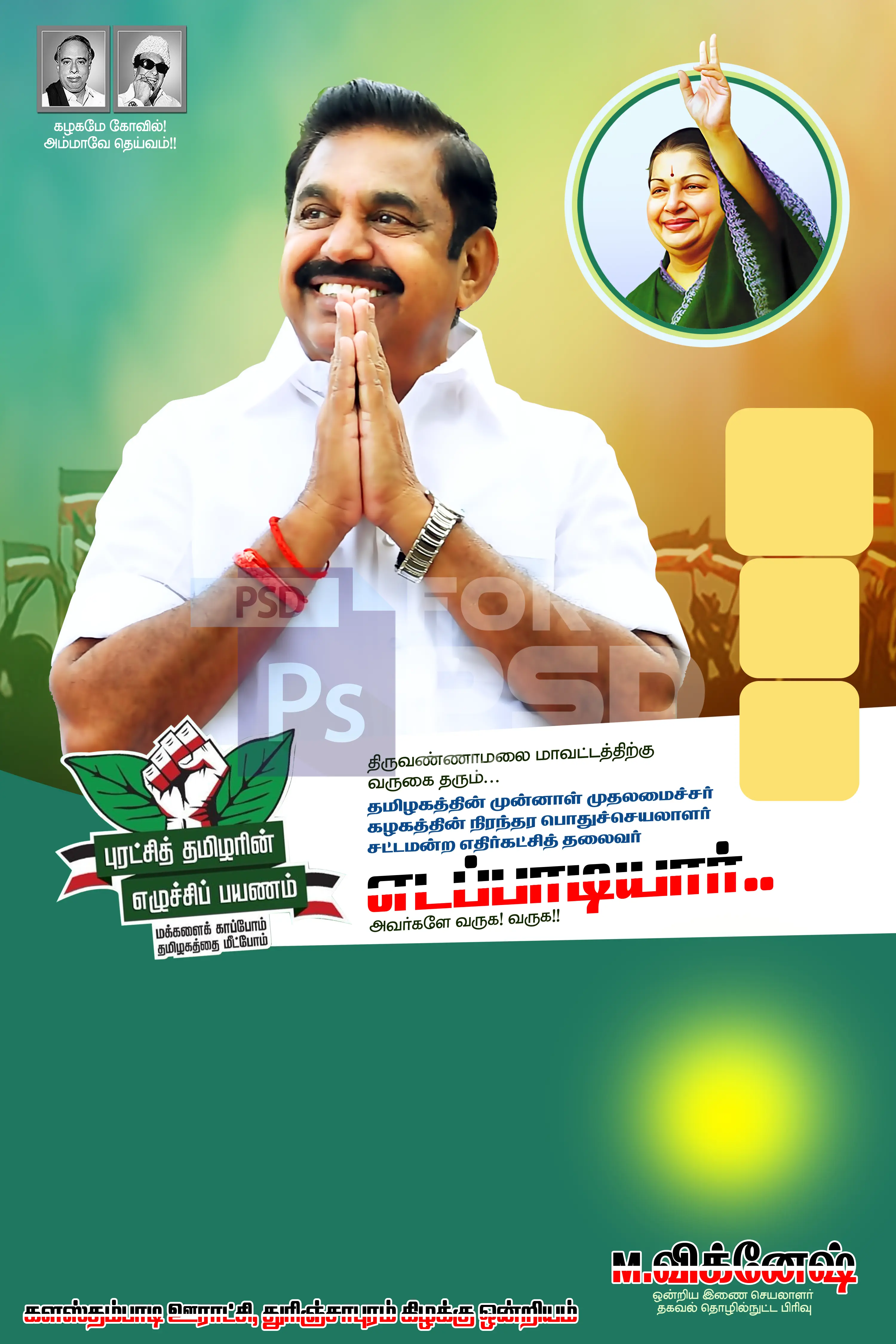 Image Preview